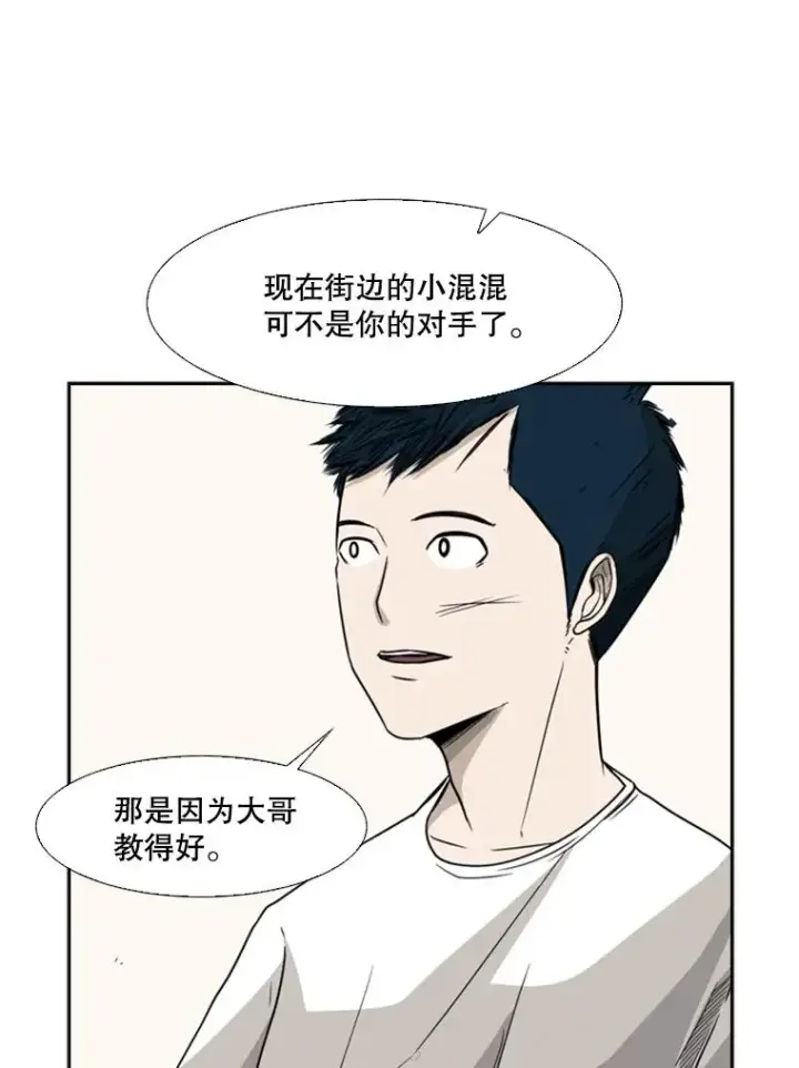 《鲨鱼》29.两个技术图62