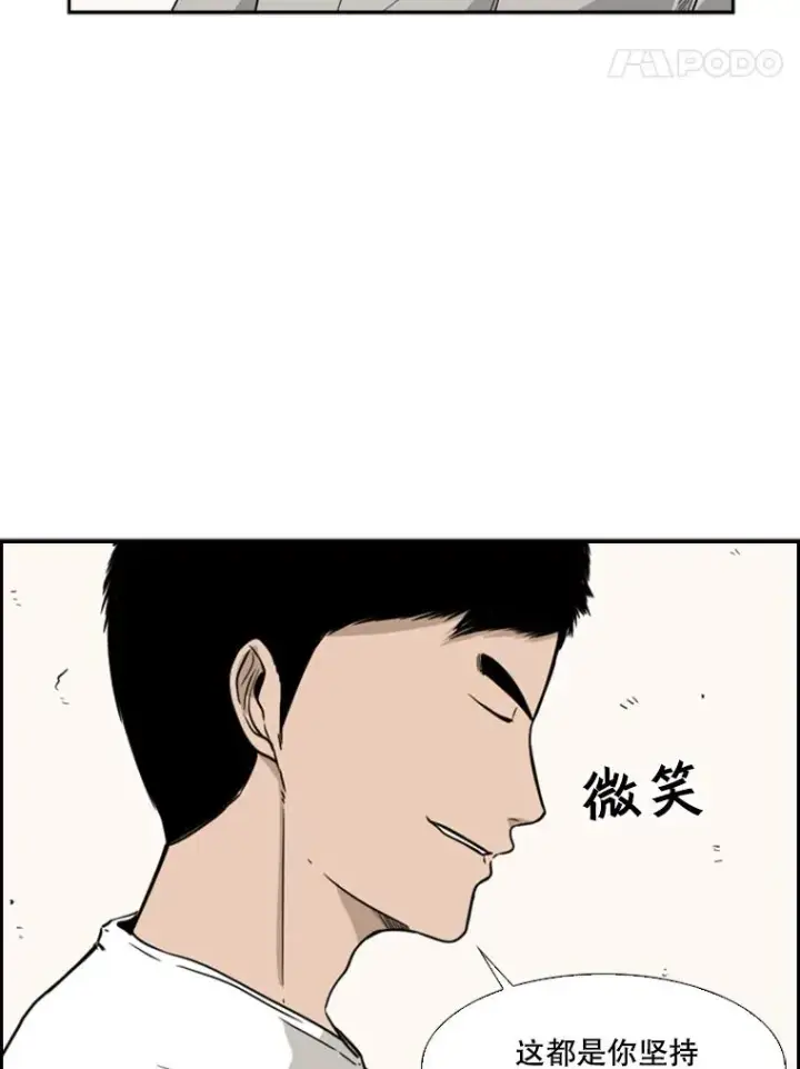 《鲨鱼》29.两个技术图63