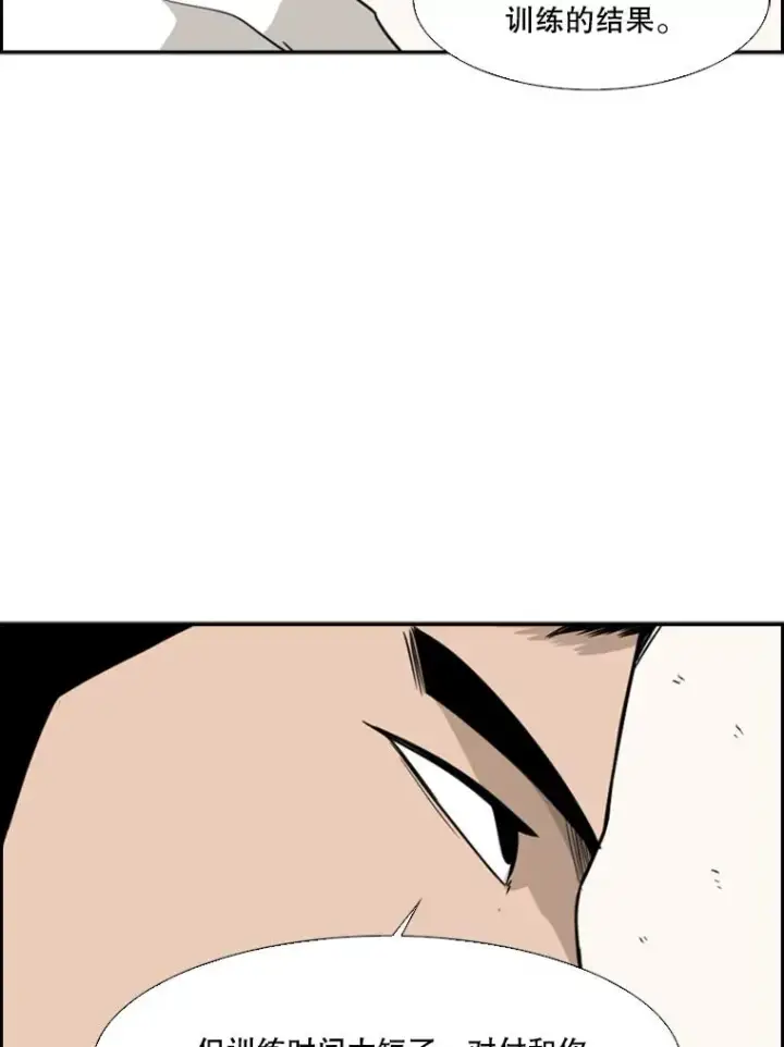 《鲨鱼》29.两个技术图64