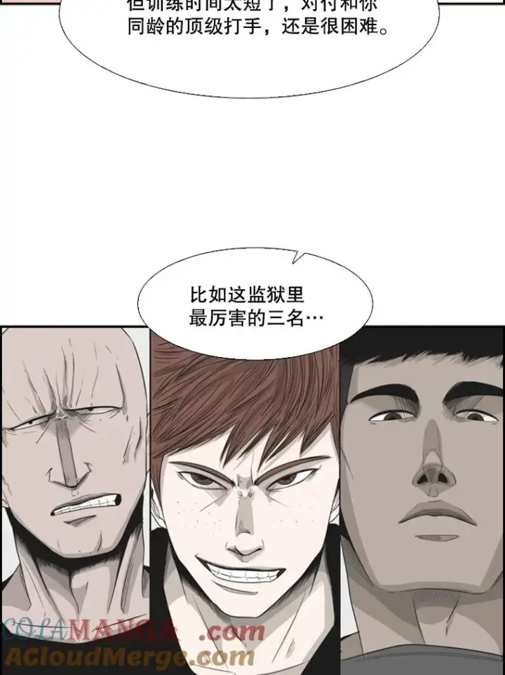《鲨鱼》29.两个技术图65