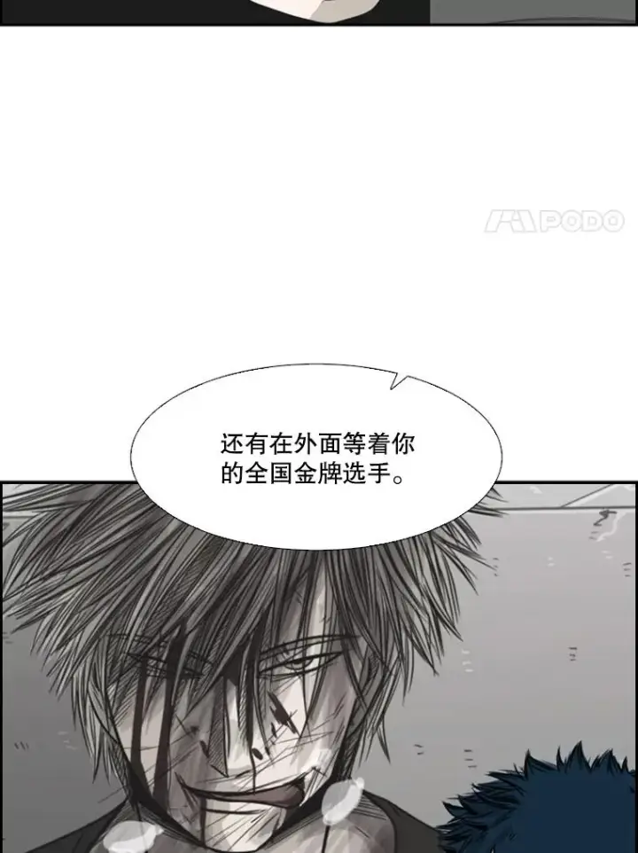 《鲨鱼》29.两个技术图66