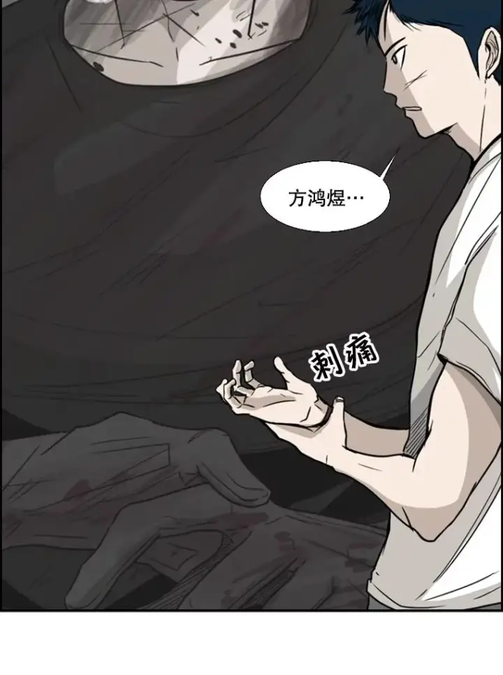 《鲨鱼》29.两个技术图67