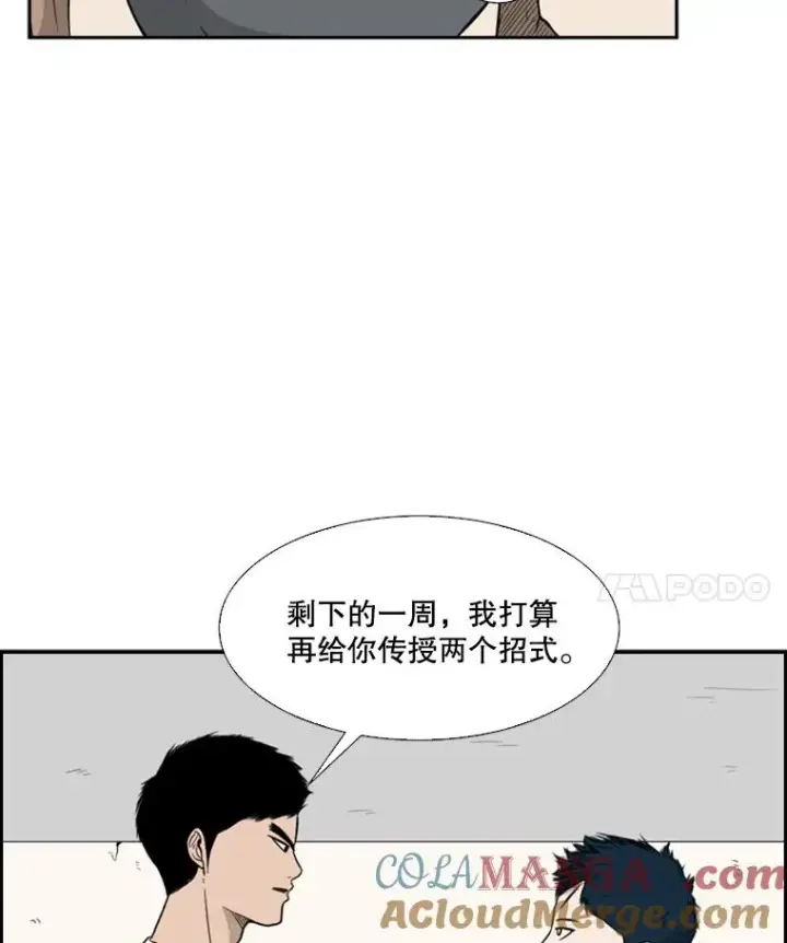 《鲨鱼》29.两个技术图69