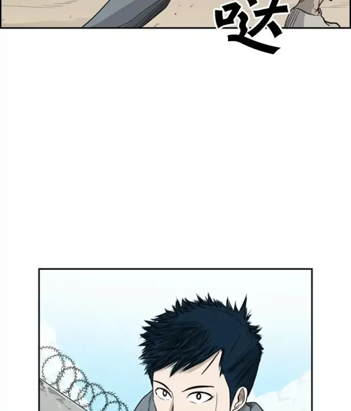 《鲨鱼》29.两个技术图7