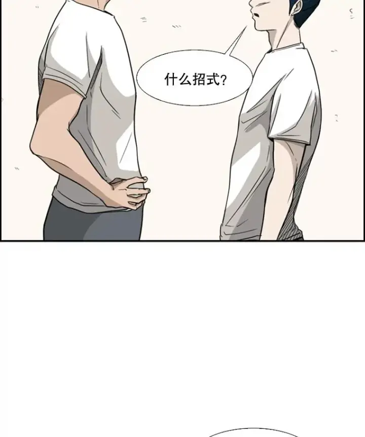 《鲨鱼》29.两个技术图70