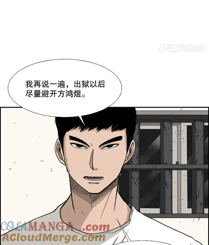 《鲨鱼》29.两个技术图73