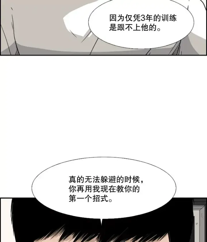 《鲨鱼》29.两个技术图74