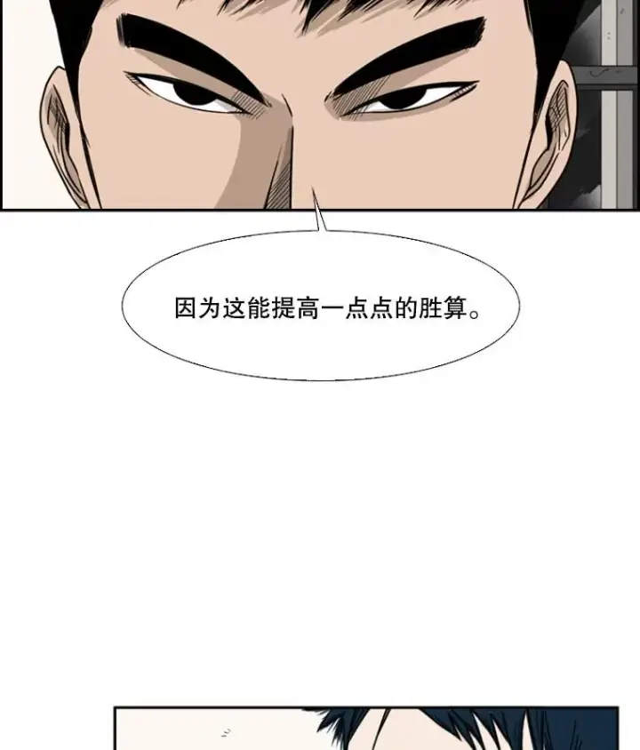 《鲨鱼》29.两个技术图75