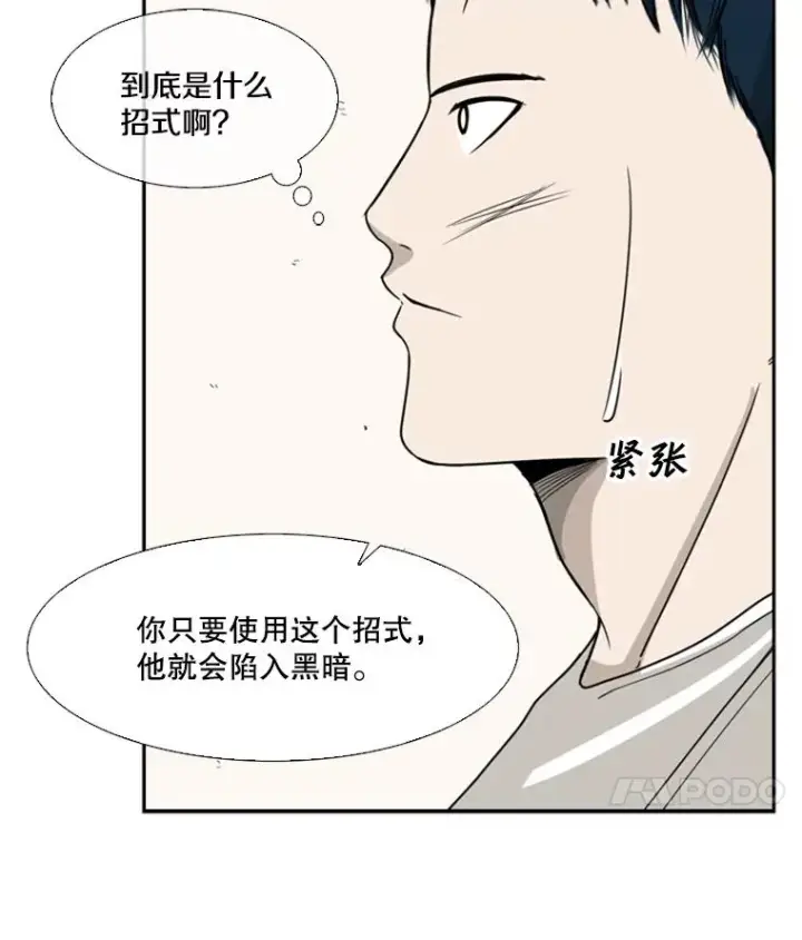《鲨鱼》29.两个技术图76