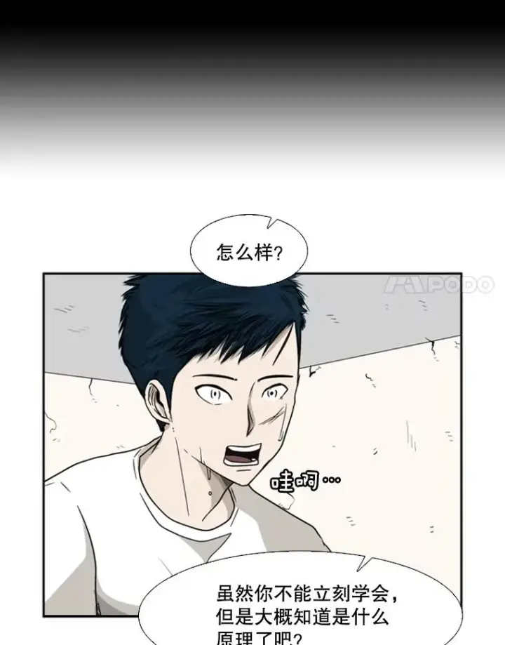 《鲨鱼》29.两个技术图80