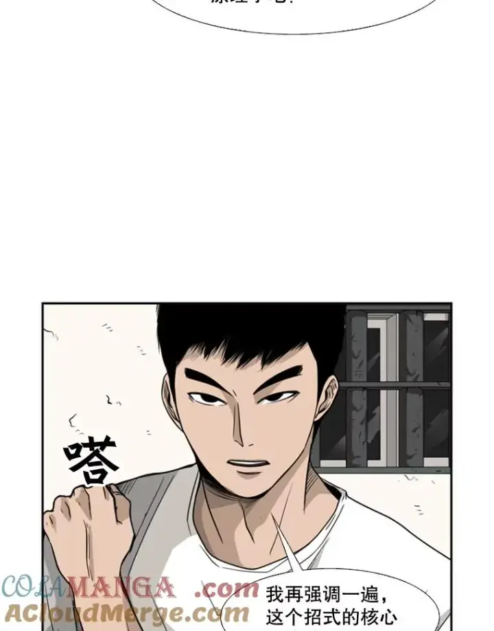 《鲨鱼》29.两个技术图81