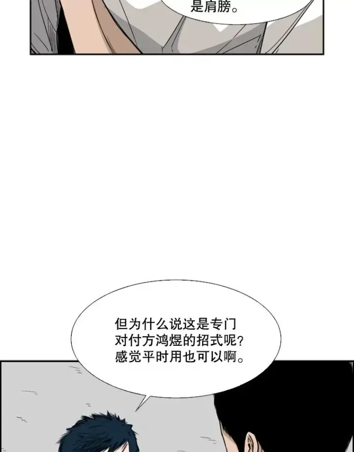 《鲨鱼》29.两个技术图82