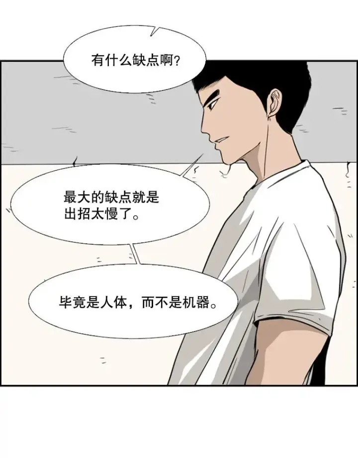 《鲨鱼》29.两个技术图84