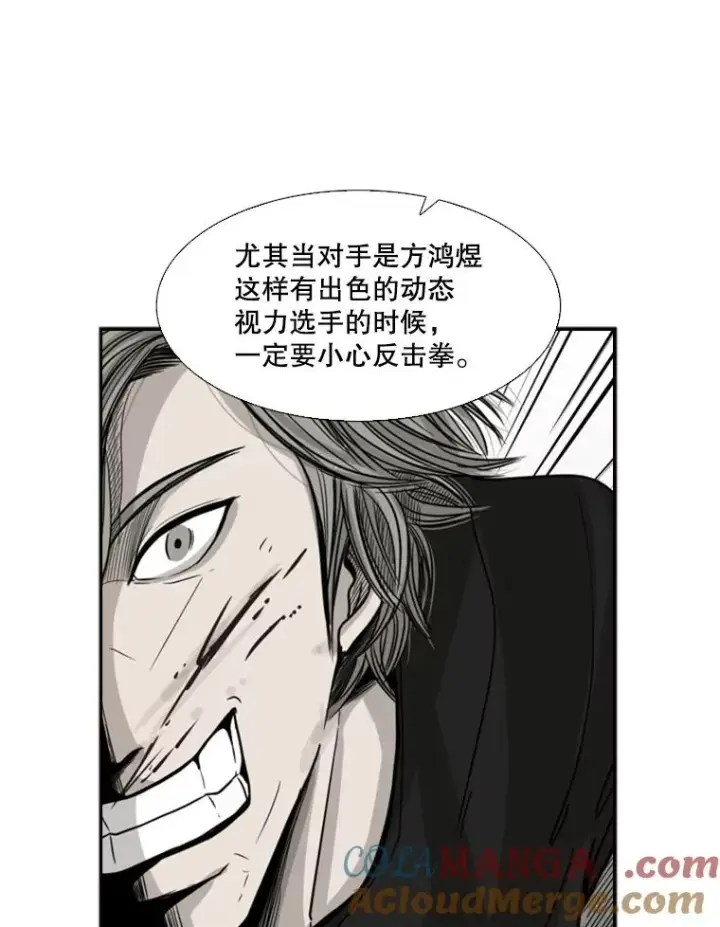 《鲨鱼》29.两个技术图85