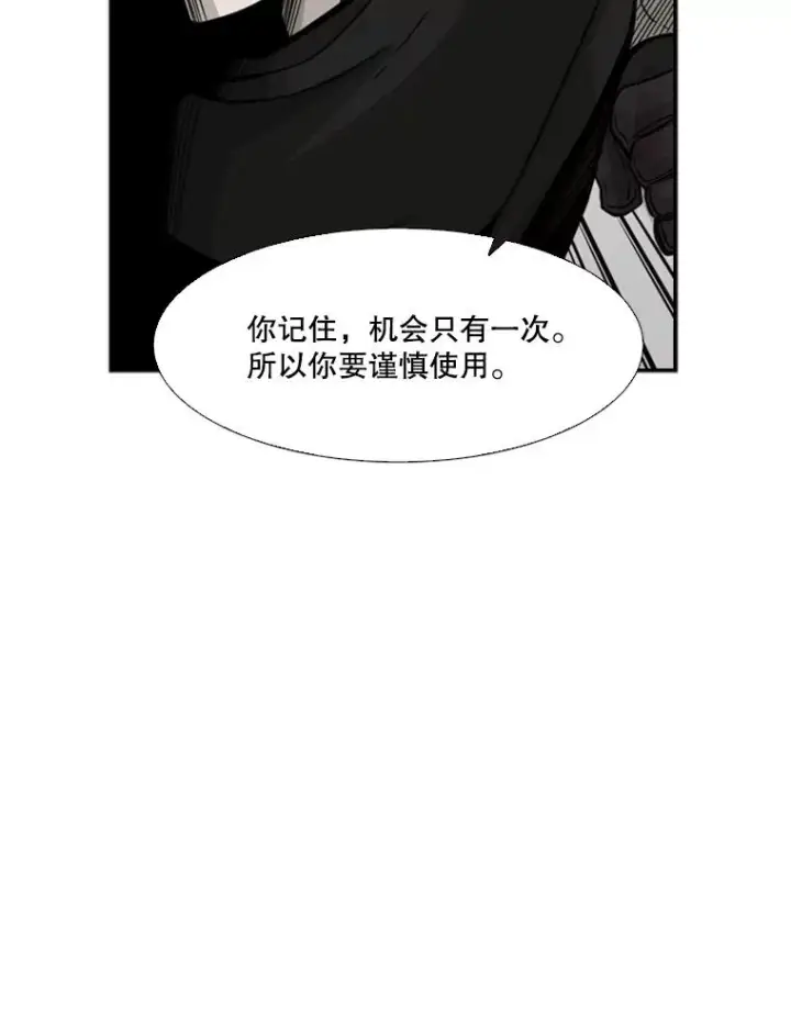 《鲨鱼》29.两个技术图86