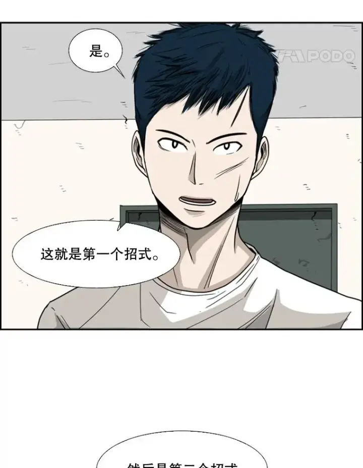《鲨鱼》29.两个技术图87