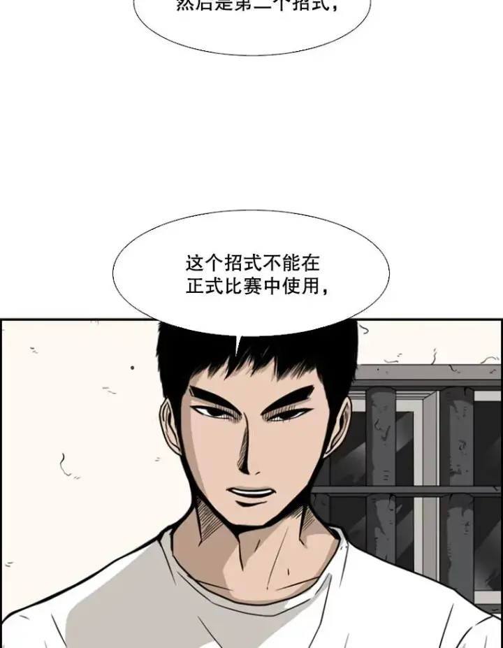 《鲨鱼》29.两个技术图88