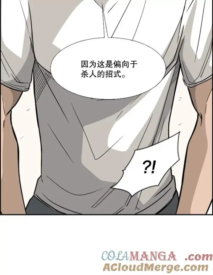 《鲨鱼》29.两个技术图89