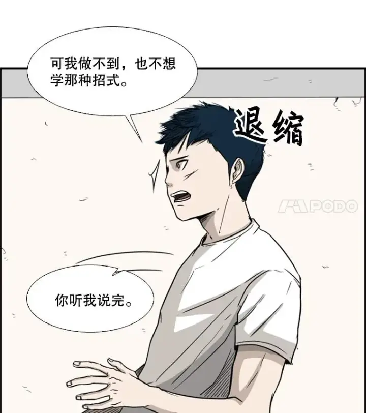 《鲨鱼》29.两个技术图90