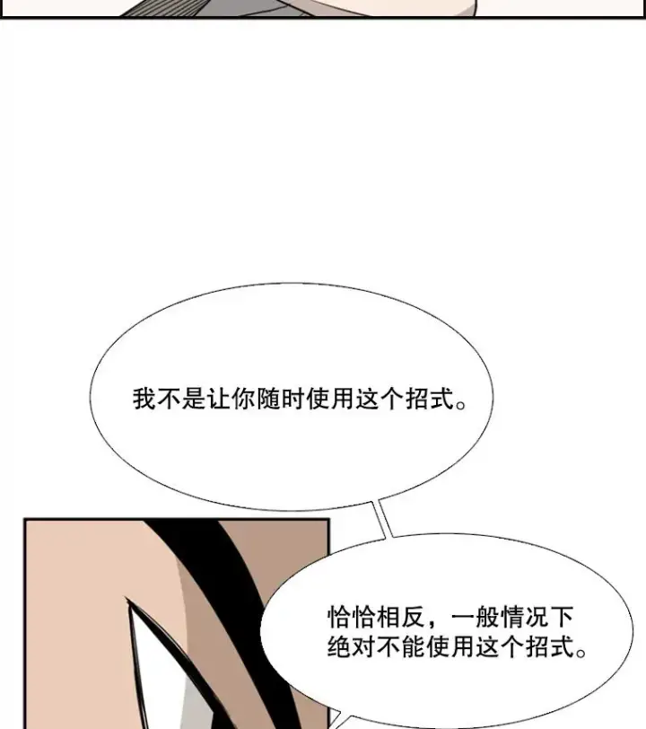 《鲨鱼》29.两个技术图91