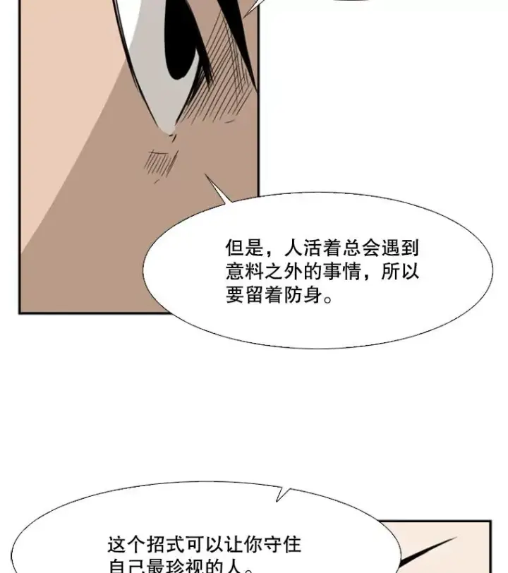 《鲨鱼》29.两个技术图92