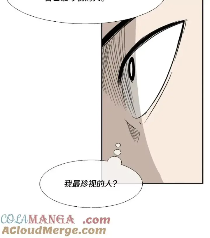 《鲨鱼》29.两个技术图93