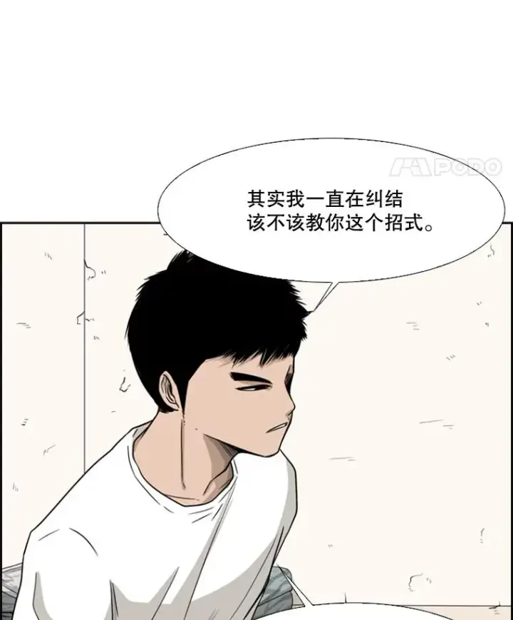 《鲨鱼》29.两个技术图94