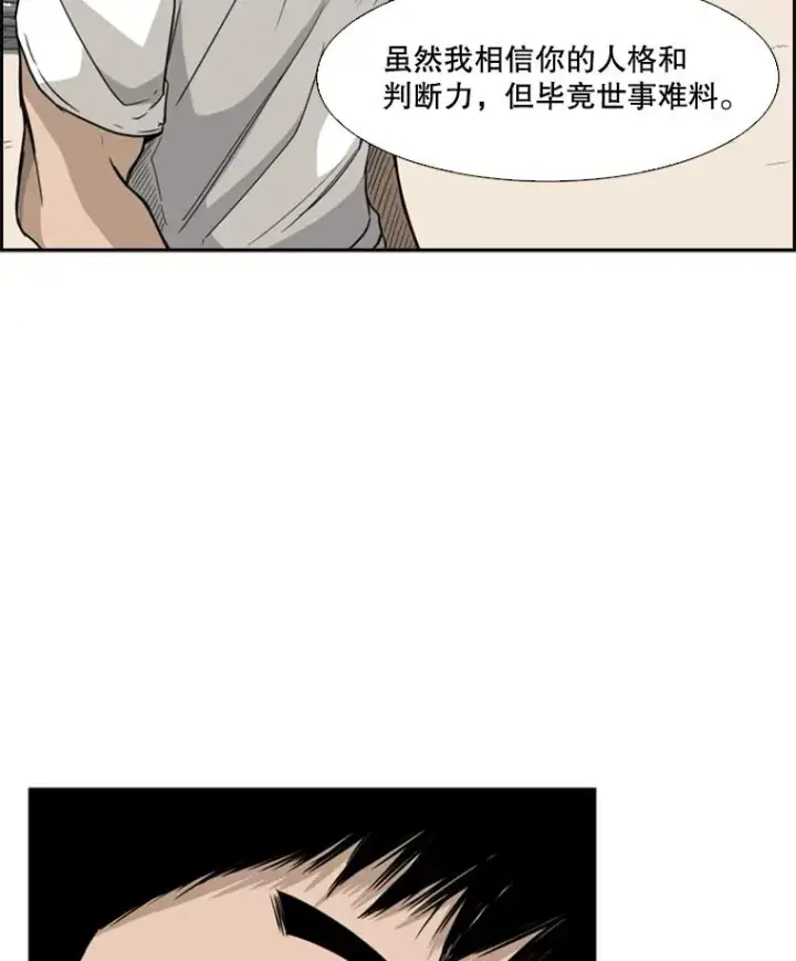 《鲨鱼》29.两个技术图95