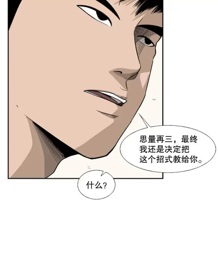 《鲨鱼》29.两个技术图96