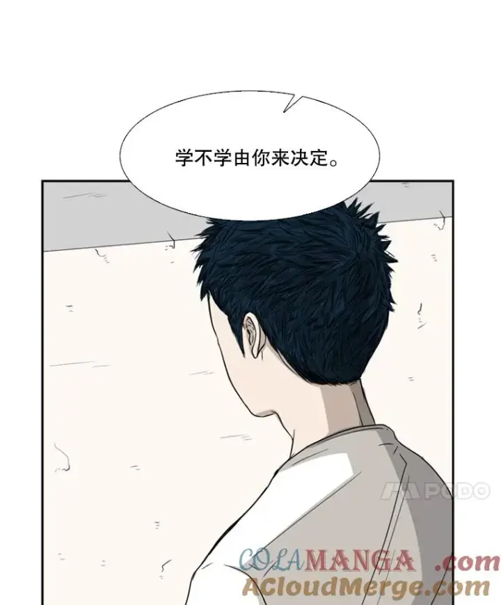 《鲨鱼》29.两个技术图97