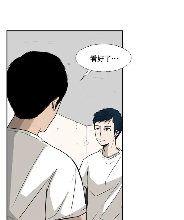 《鲨鱼》30.想保护的人图12