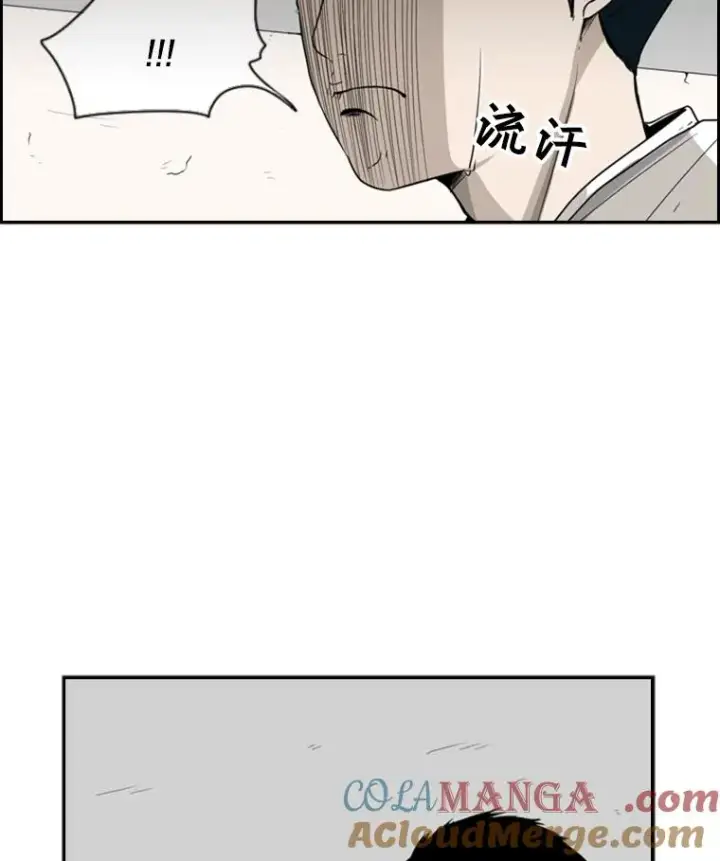 《鲨鱼》30.想保护的人图16