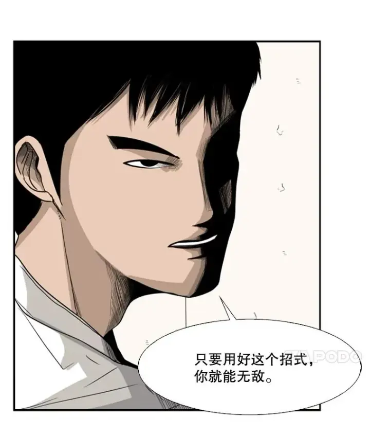 《鲨鱼》30.想保护的人图18