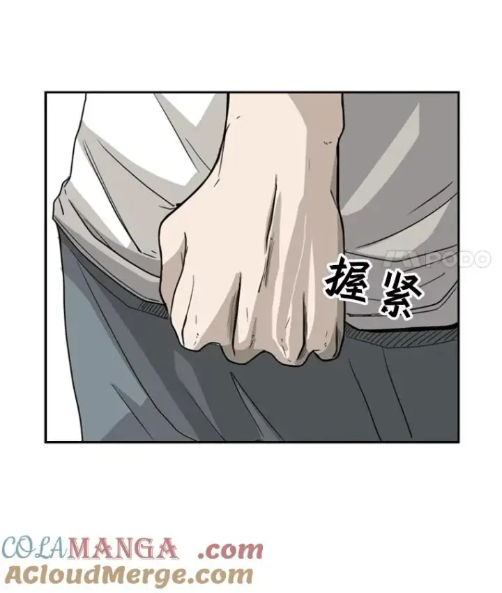 《鲨鱼》30.想保护的人图22