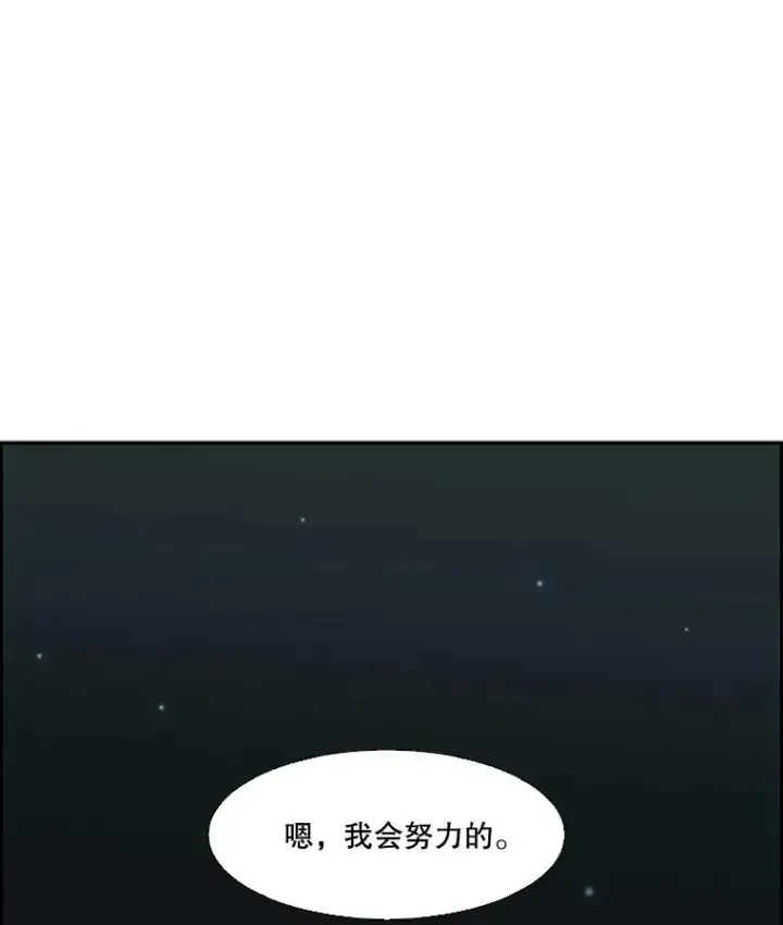 《鲨鱼》30.想保护的人图23