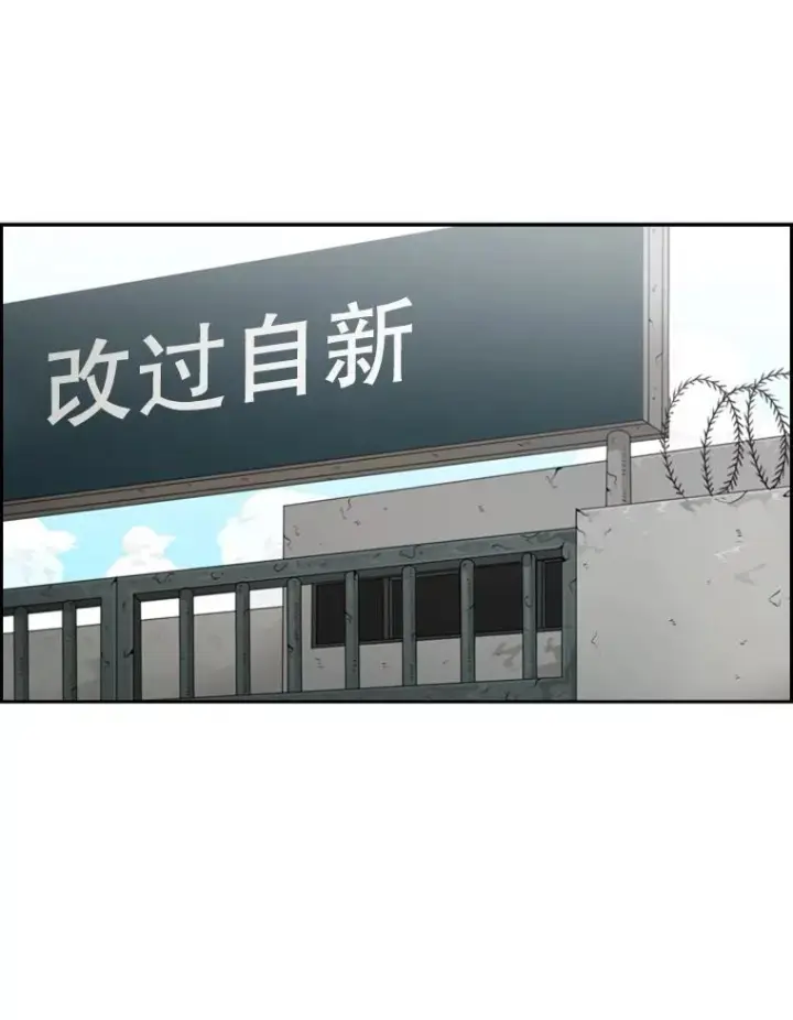 《鲨鱼》30.想保护的人图29
