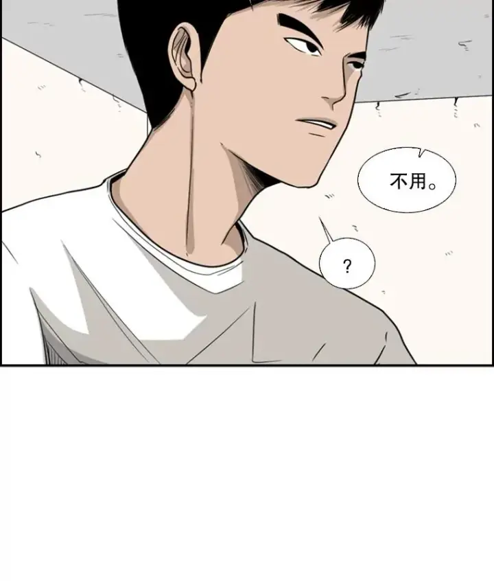《鲨鱼》30.想保护的人图3