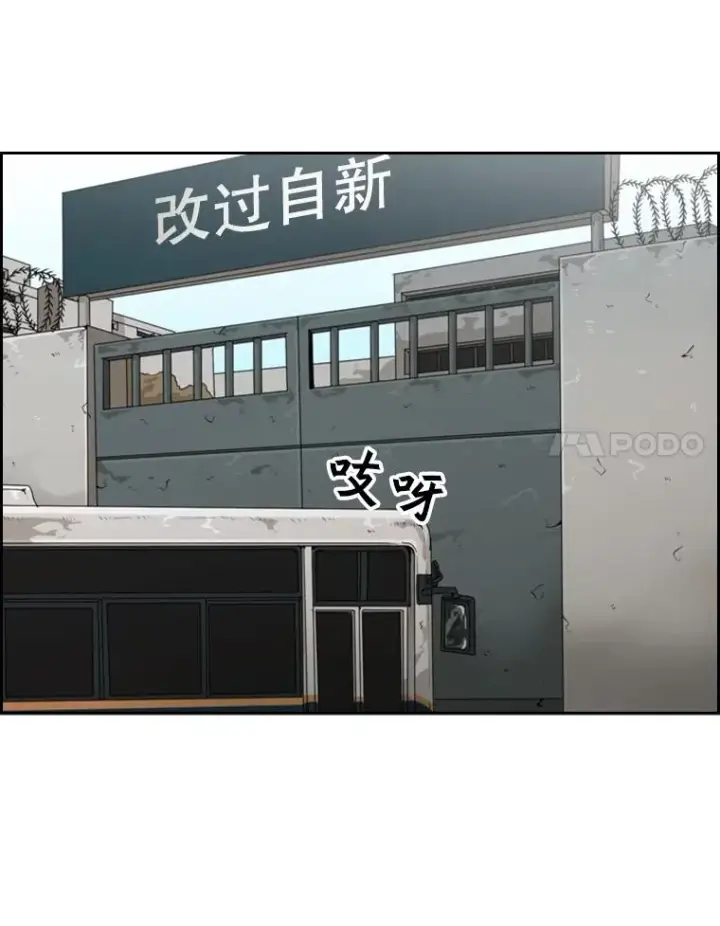 《鲨鱼》30.想保护的人图30