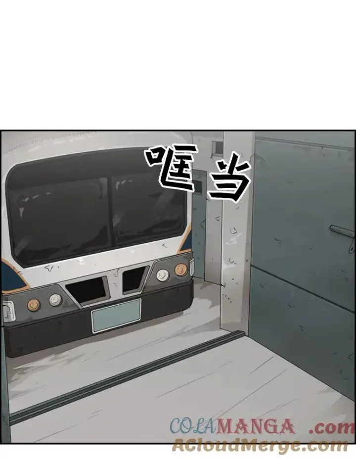 《鲨鱼》30.想保护的人图31