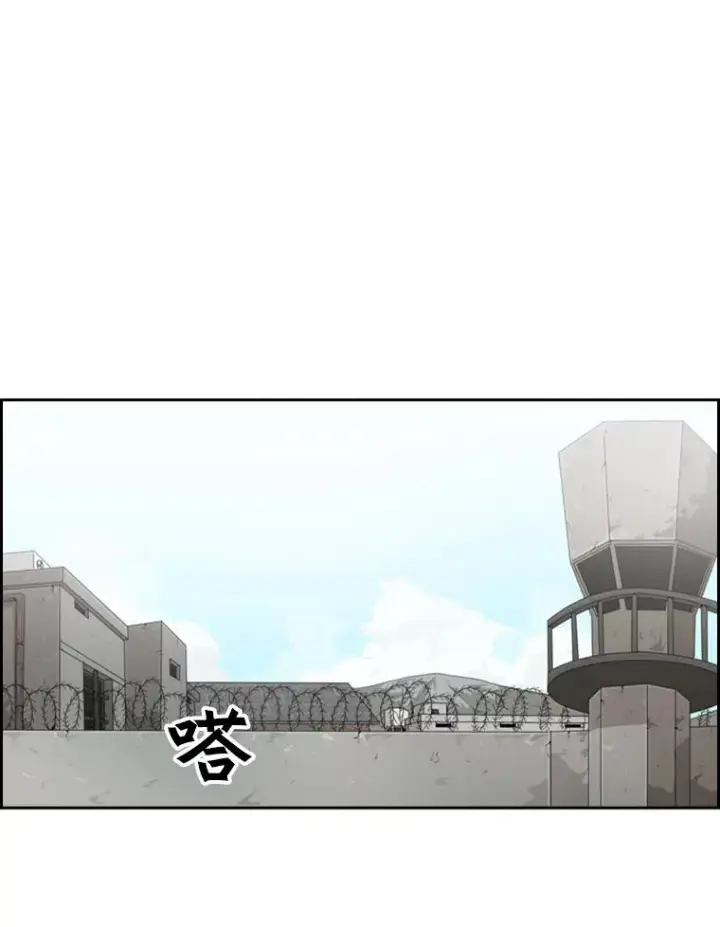 《鲨鱼》30.想保护的人图32