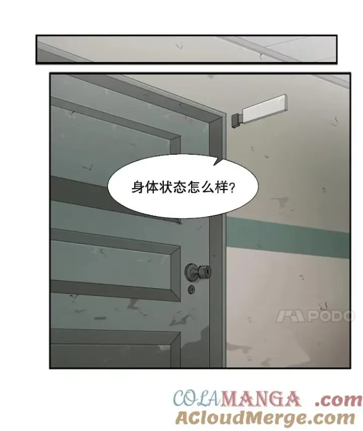 《鲨鱼》30.想保护的人图37
