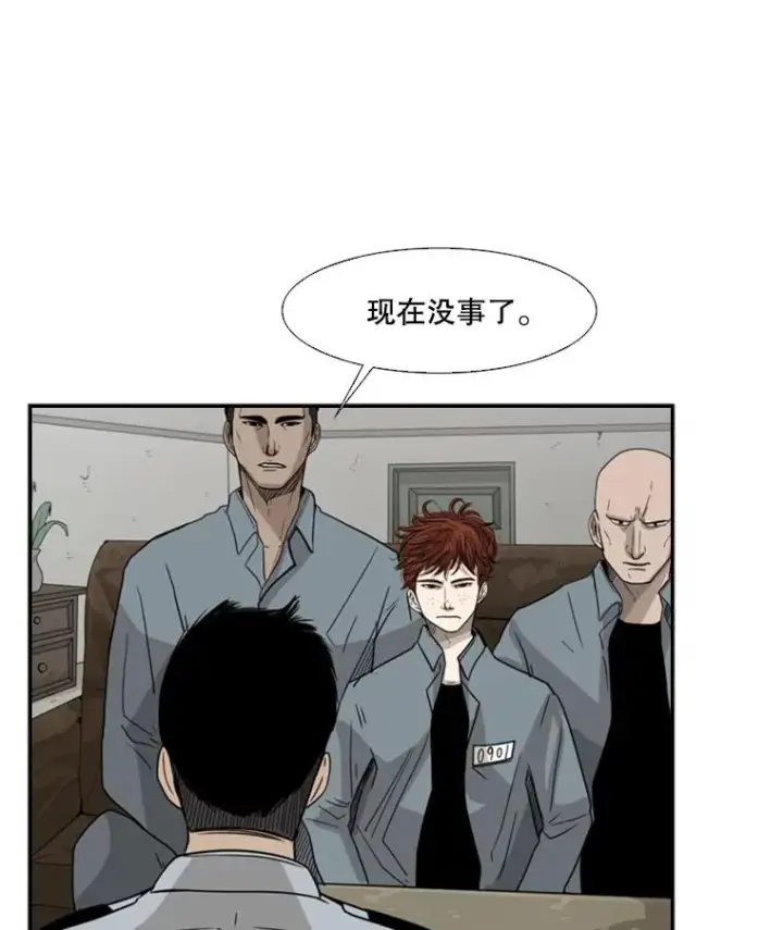 《鲨鱼》30.想保护的人图38
