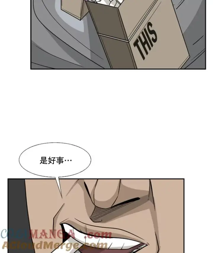 《鲨鱼》30.想保护的人图40