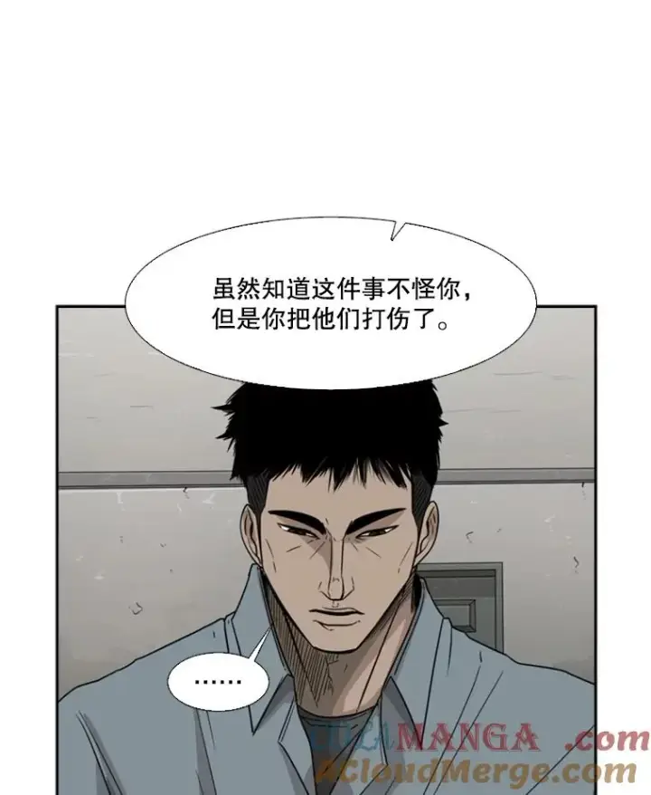 《鲨鱼》30.想保护的人图49