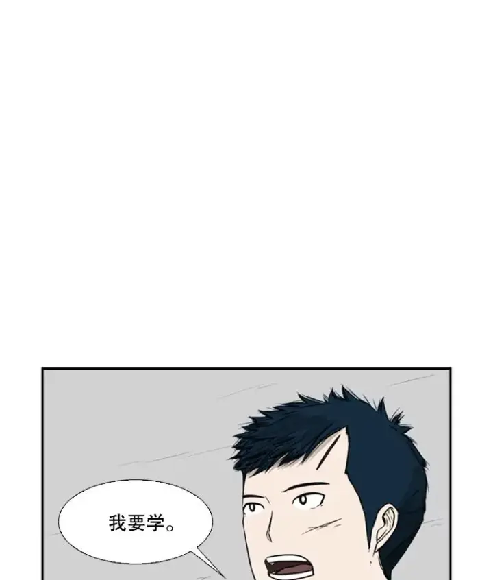 《鲨鱼》30.想保护的人图5