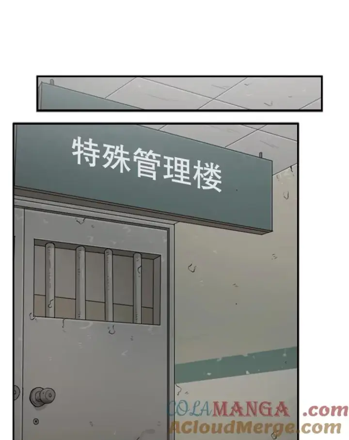 《鲨鱼》30.想保护的人图52
