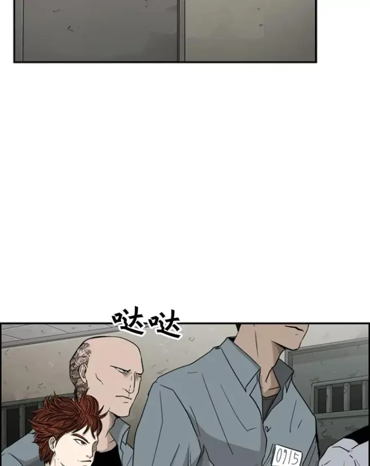 《鲨鱼》30.想保护的人图53