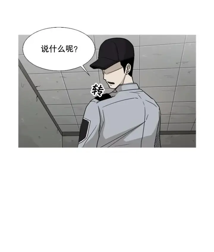 《鲨鱼》30.想保护的人图59