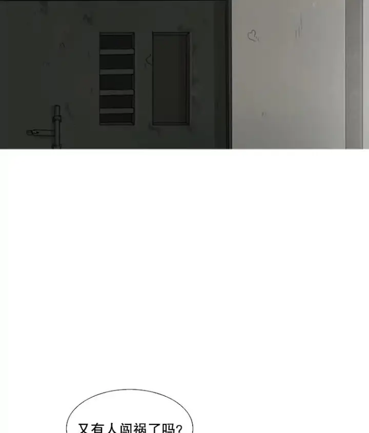 《鲨鱼》30.想保护的人图63