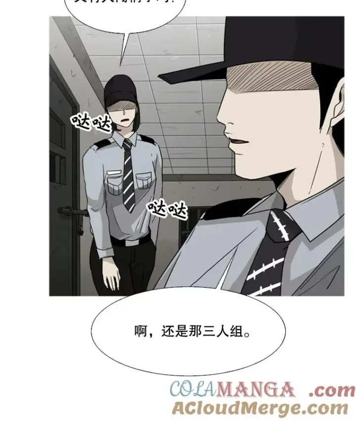 《鲨鱼》30.想保护的人图64